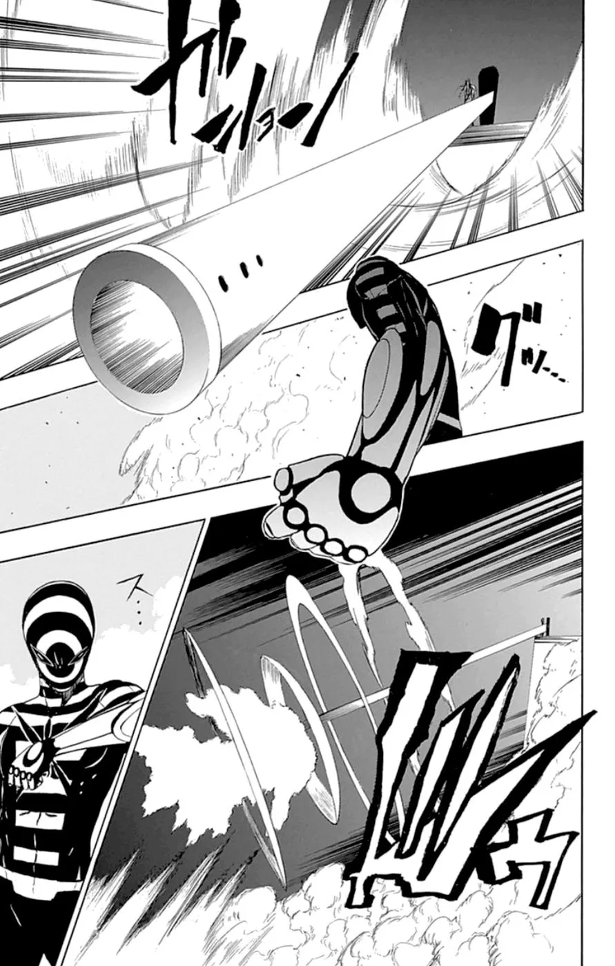 Read Gamma (en) Manga Online