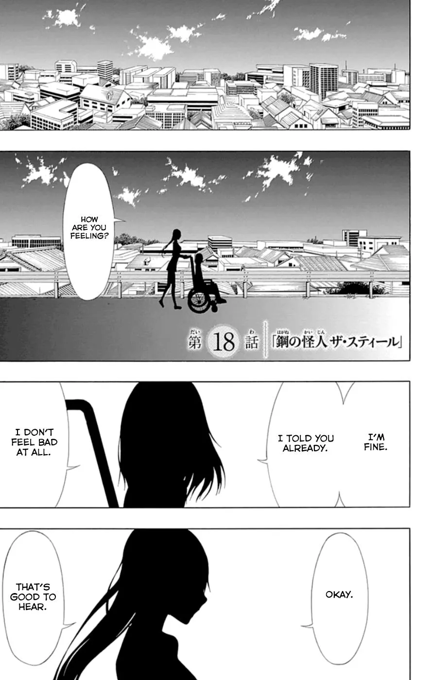 Read Gamma (en) Manga Online