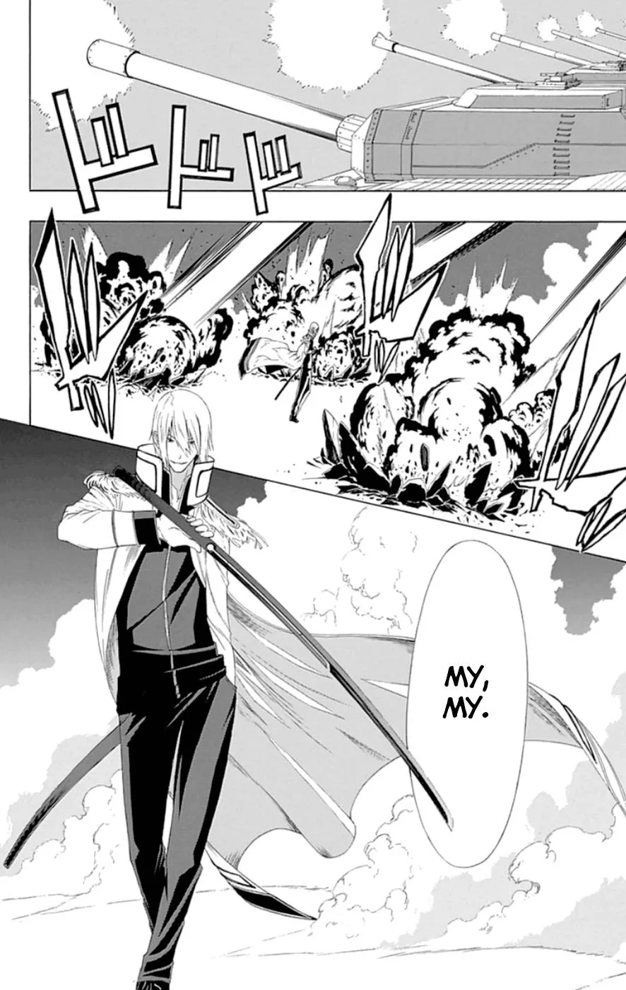 Read Gamma (en) Manga Online