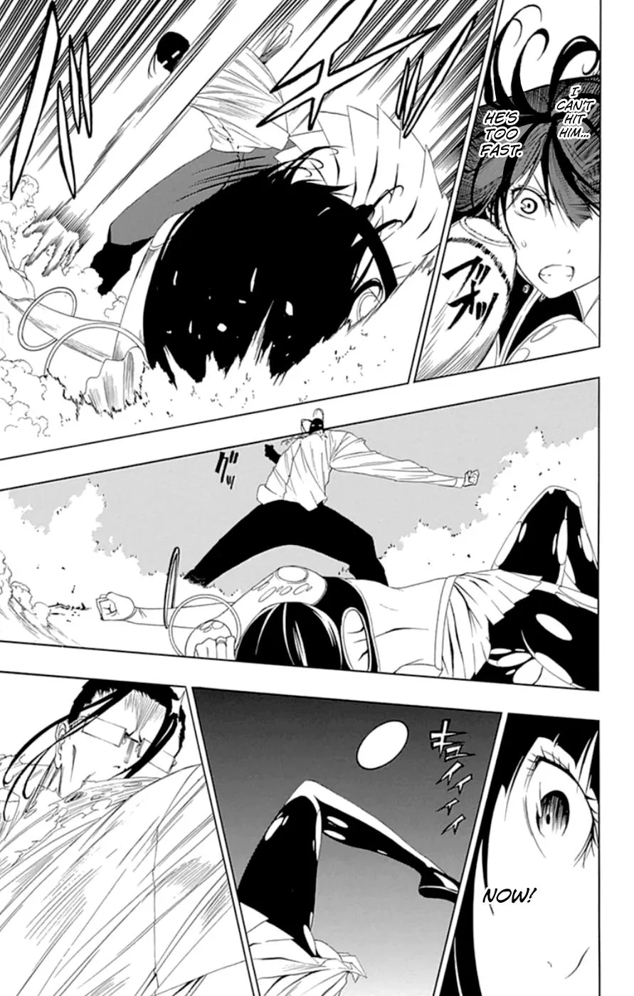 Read Gamma (en) Manga Online