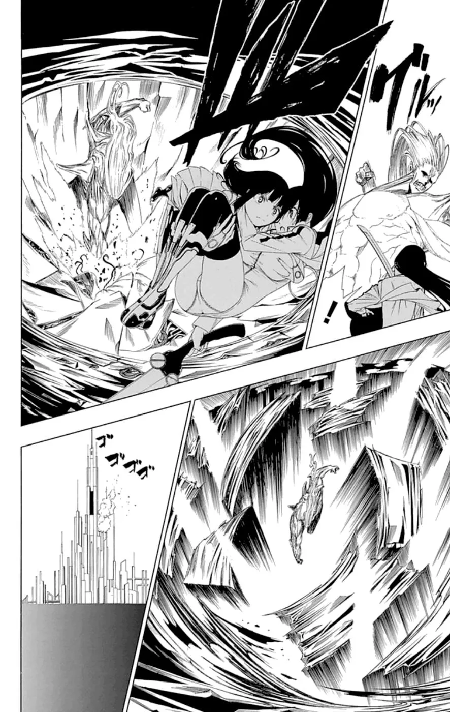 Read Gamma (en) Manga Online