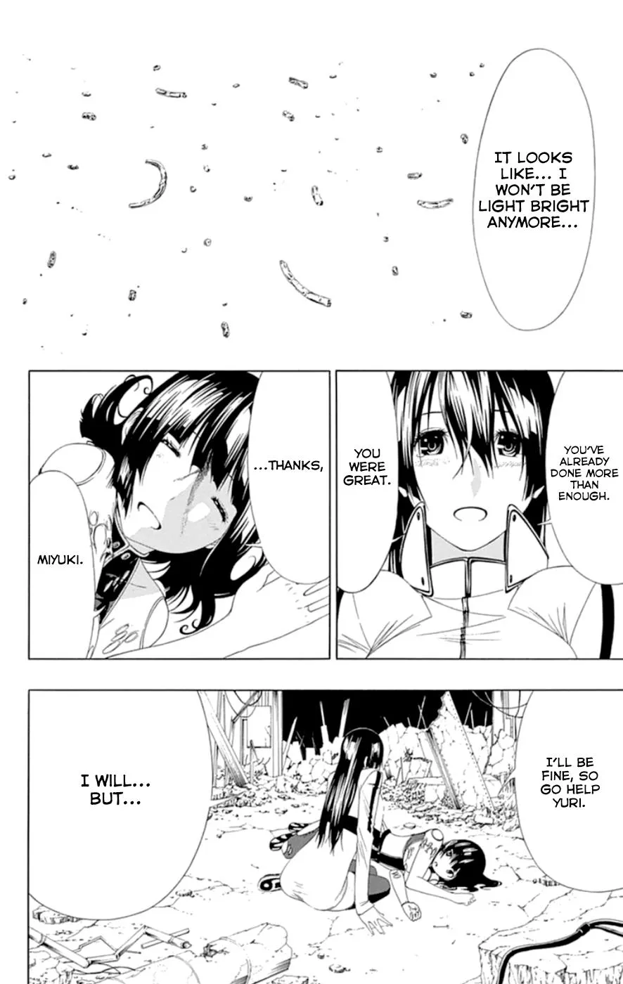 Read Gamma (en) Manga Online