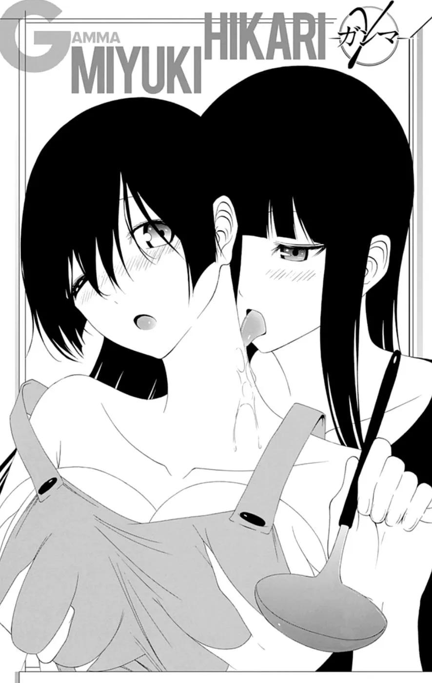 Read Gamma (en) Manga Online