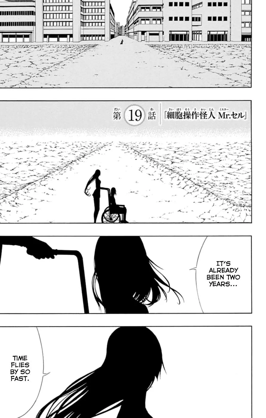 Read Gamma (en) Manga Online