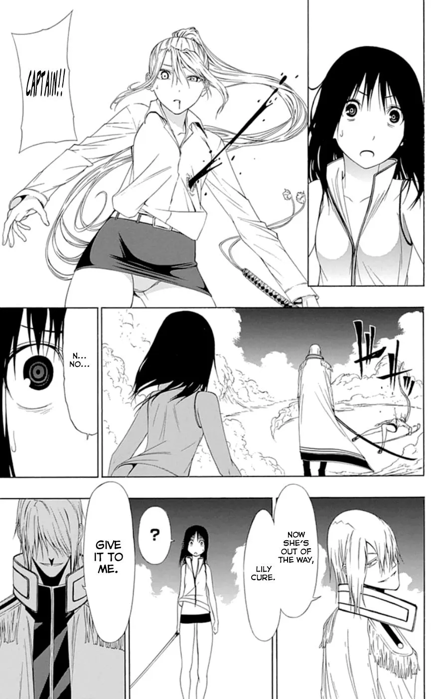 Read Gamma (en) Manga Online