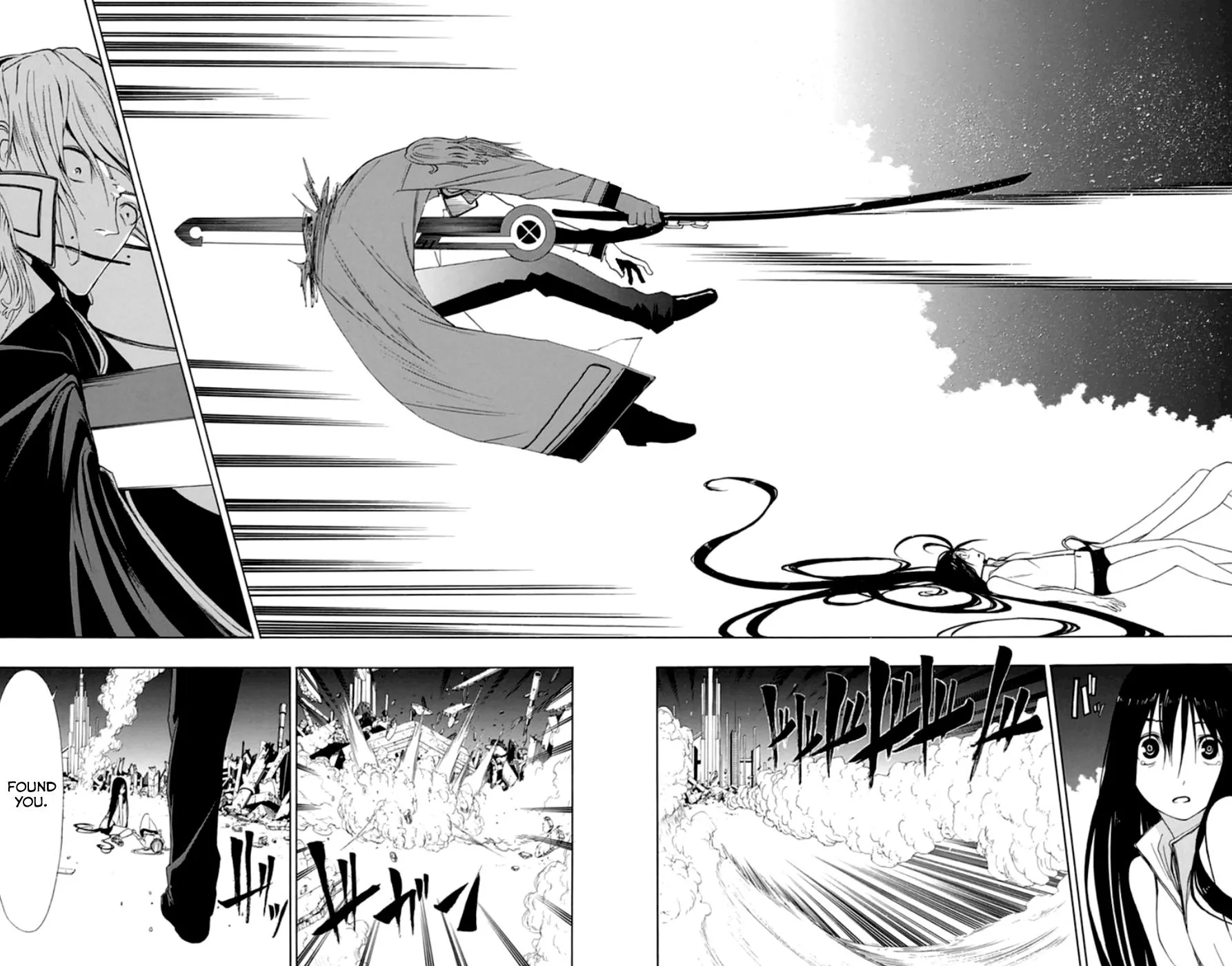 Read Gamma (en) Manga Online