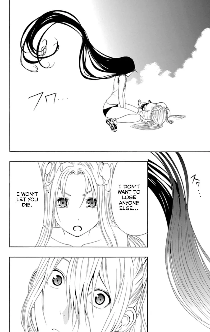 Read Gamma (en) Manga Online