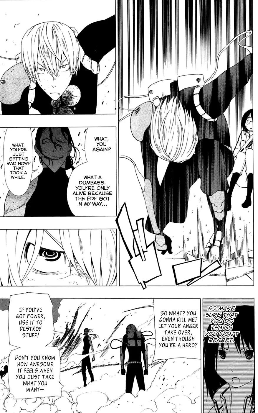 Read Gamma (en) Manga Online