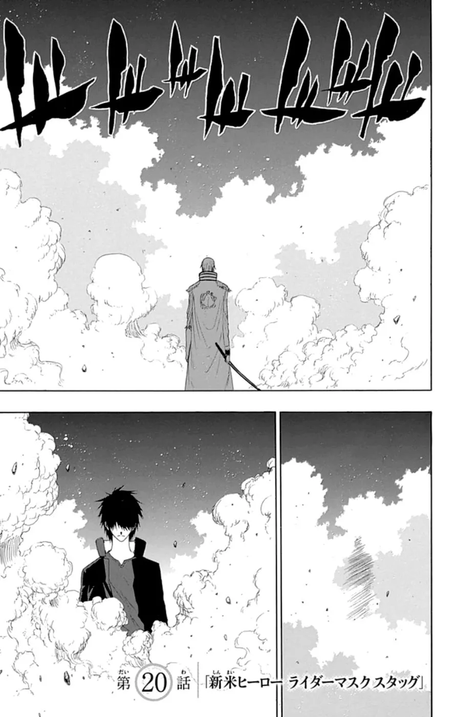 Read Gamma (en) Manga Online