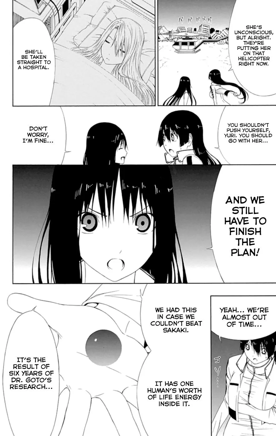 Read Gamma (en) Manga Online