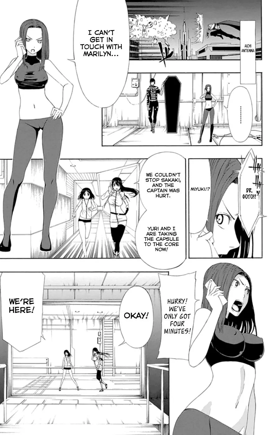 Read Gamma (en) Manga Online