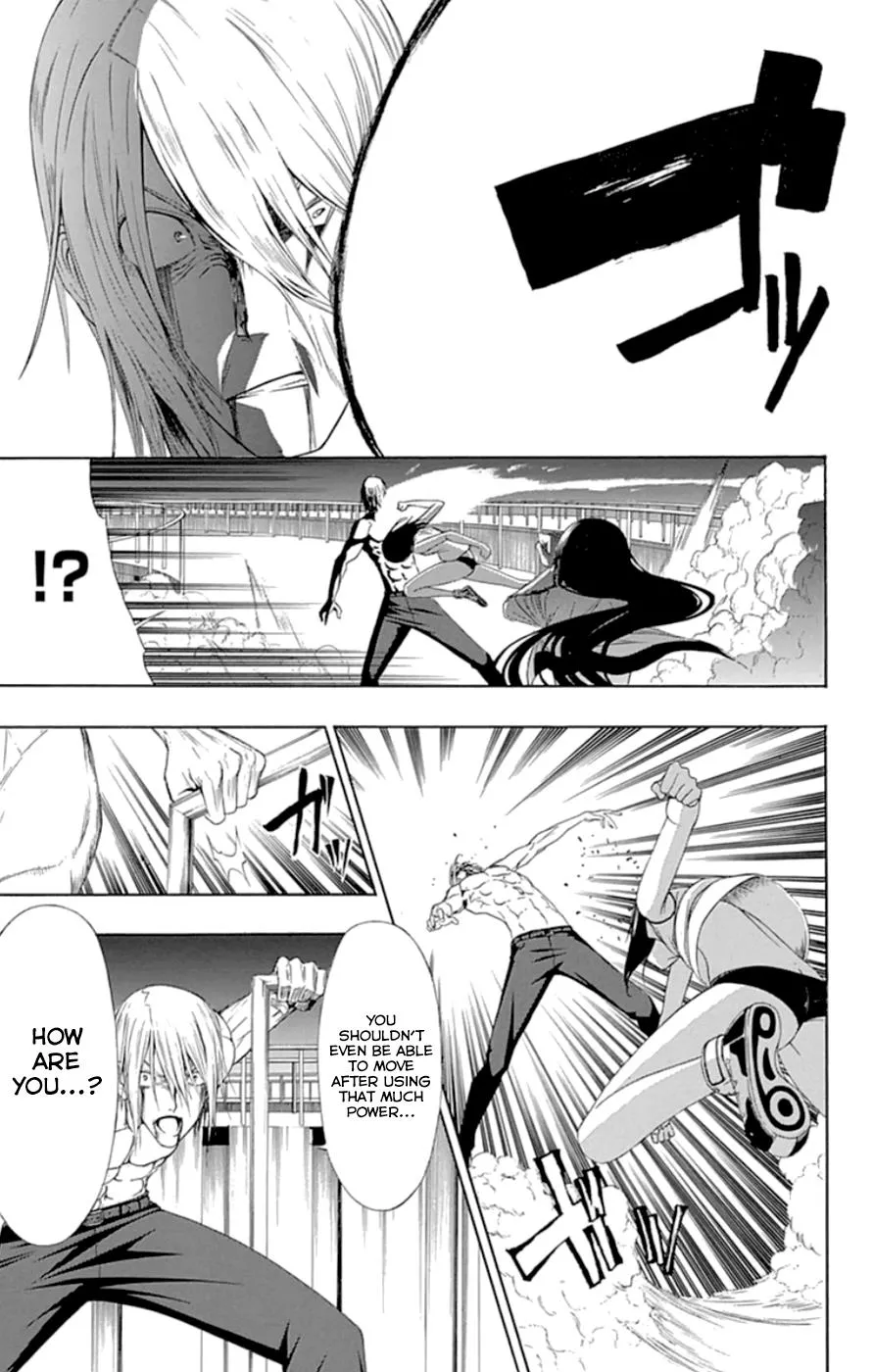 Read Gamma (en) Manga Online