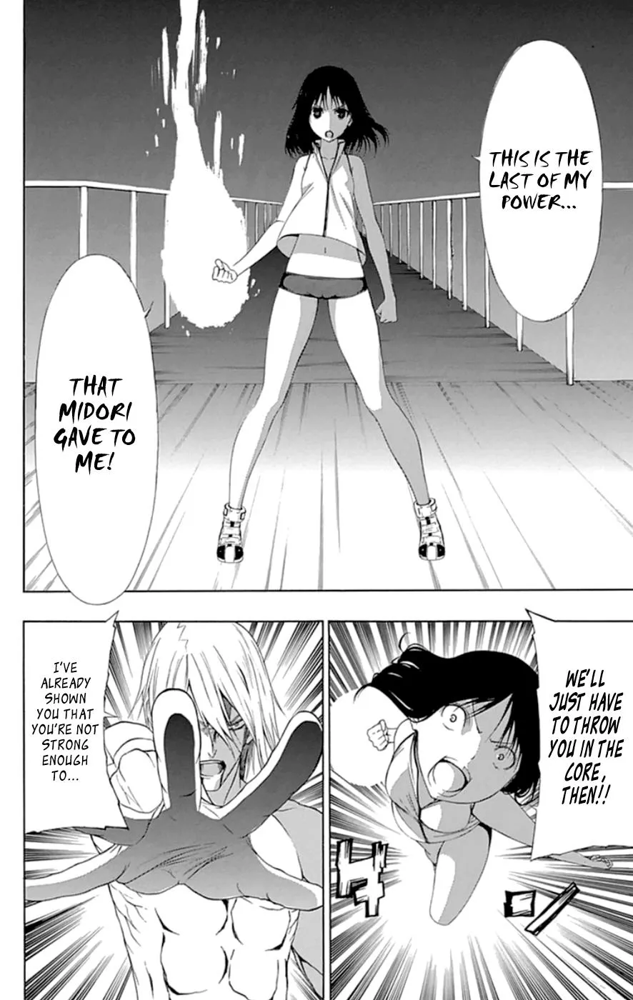 Read Gamma (en) Manga Online