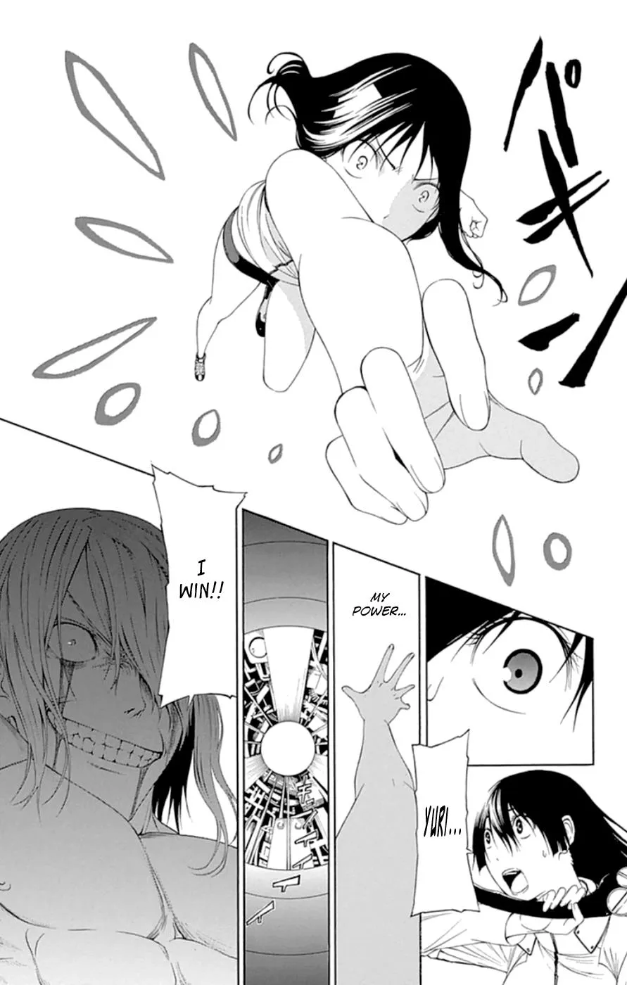 Read Gamma (en) Manga Online