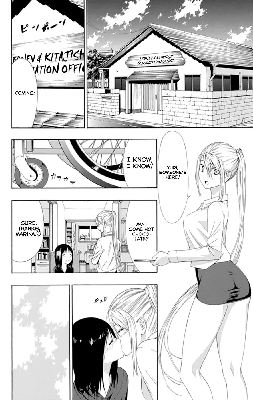 Read Gamma (en) Manga Online