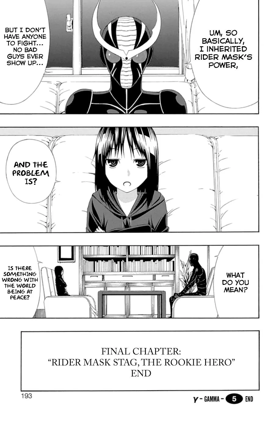 Read Gamma (en) Manga Online