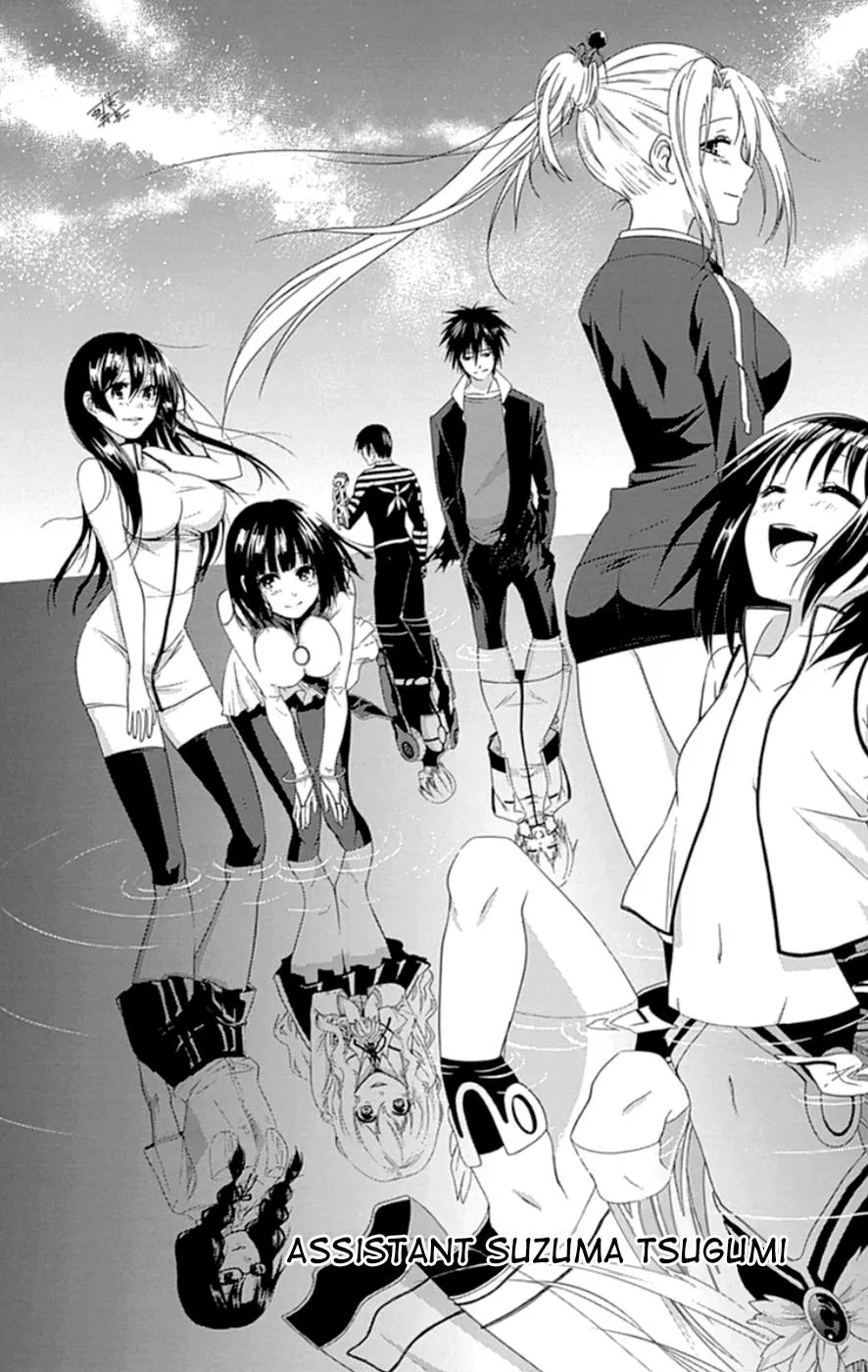 Read Gamma (en) Manga Online