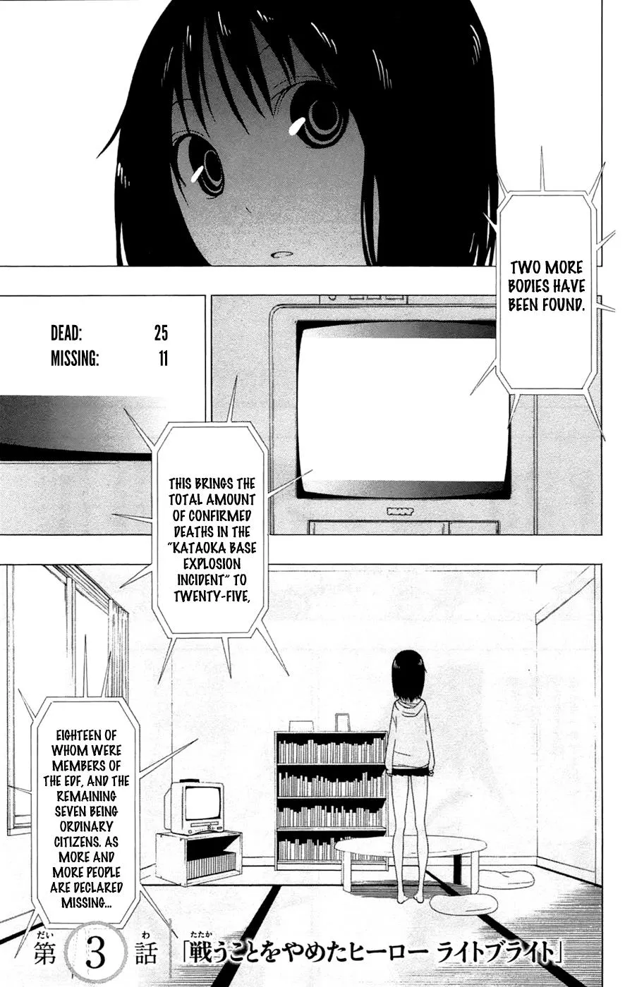 Read Gamma (en) Manga Online