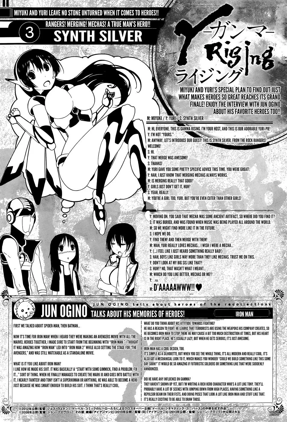 Read Gamma (en) Manga Online
