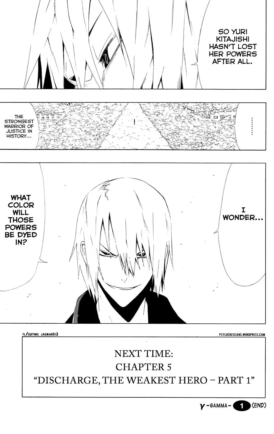 Read Gamma (en) Manga Online