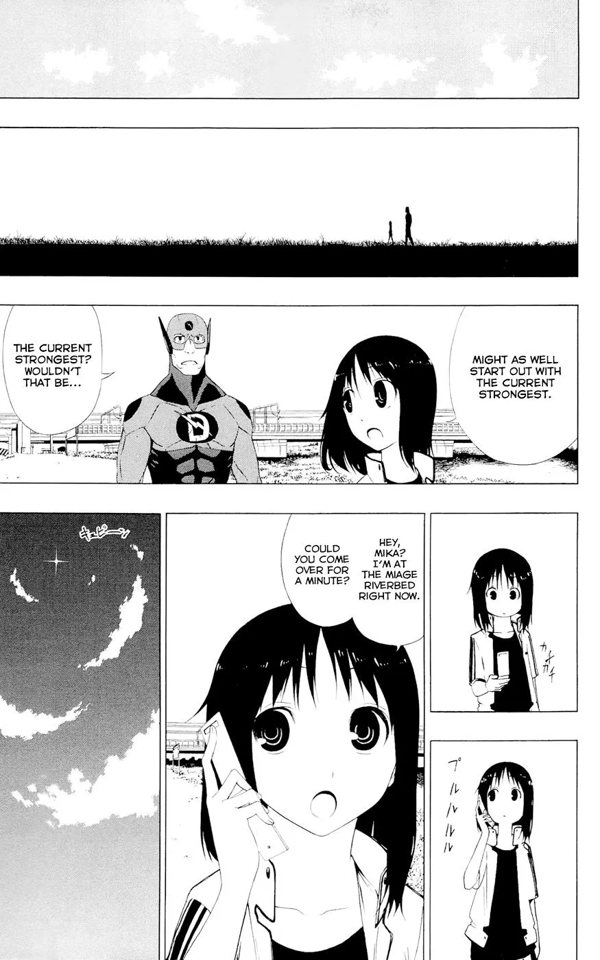 Read Gamma (en) Manga Online