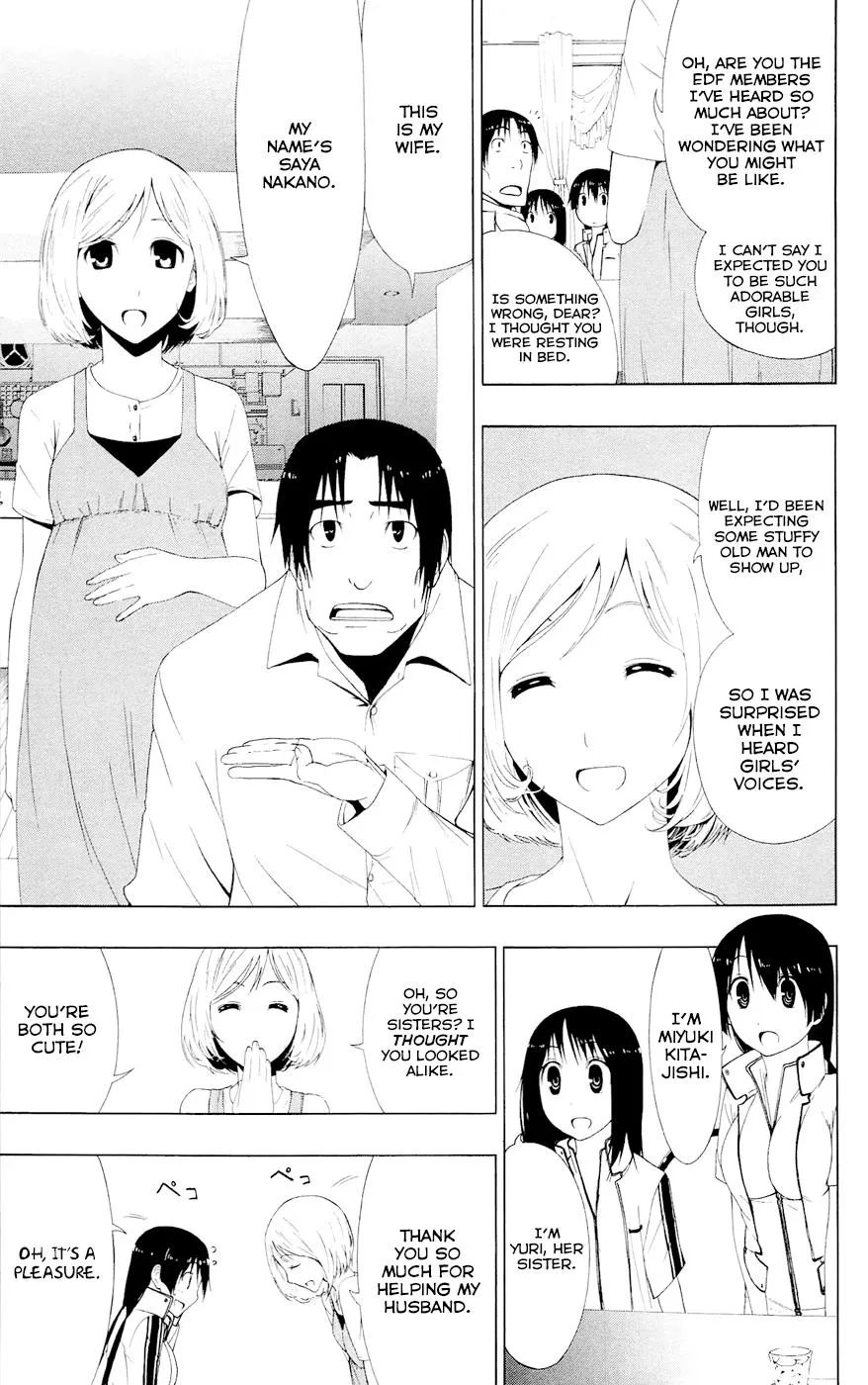 Read Gamma (en) Manga Online