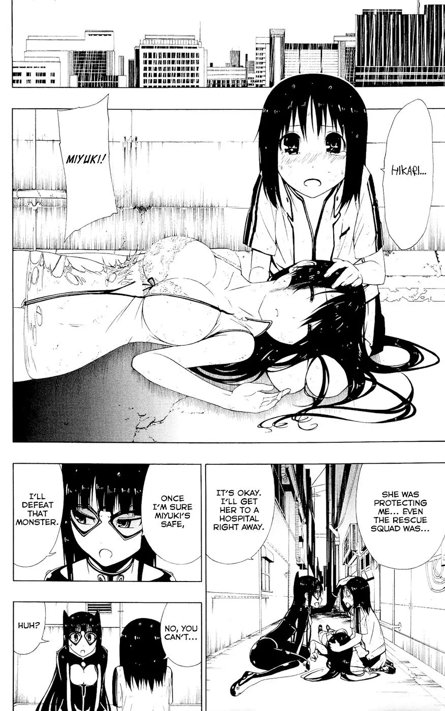 Read Gamma (en) Manga Online