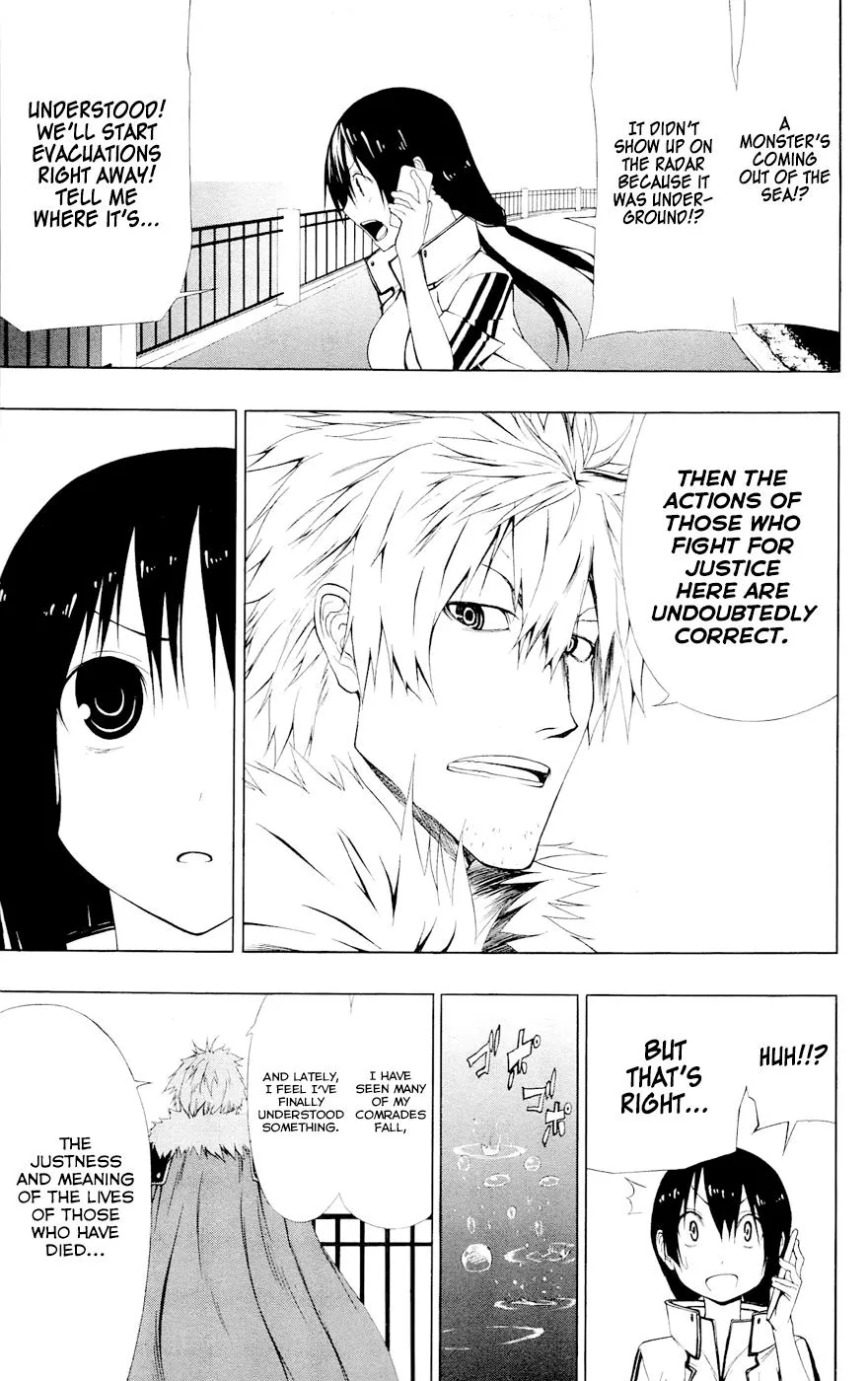 Read Gamma (en) Manga Online