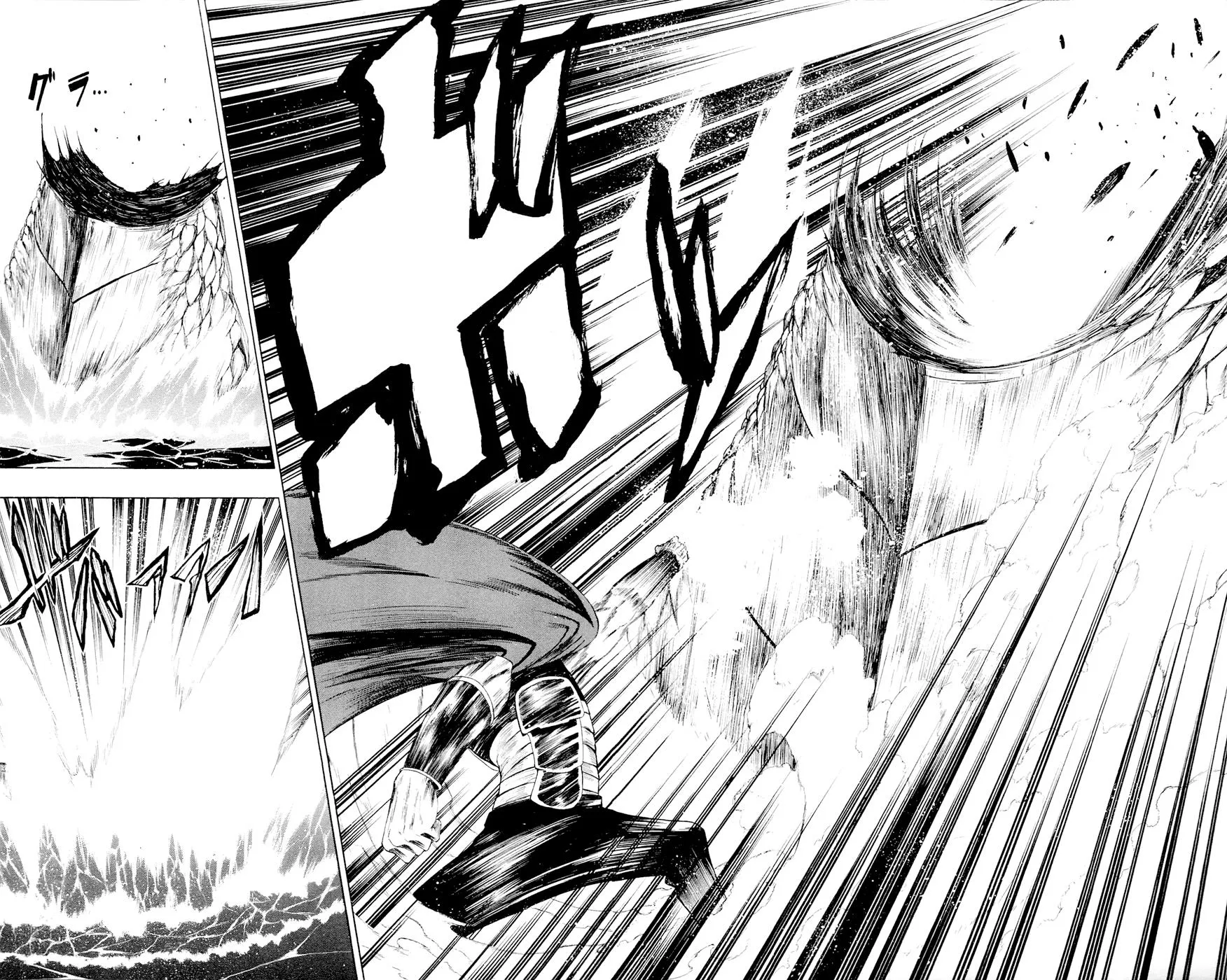 Read Gamma (en) Manga Online