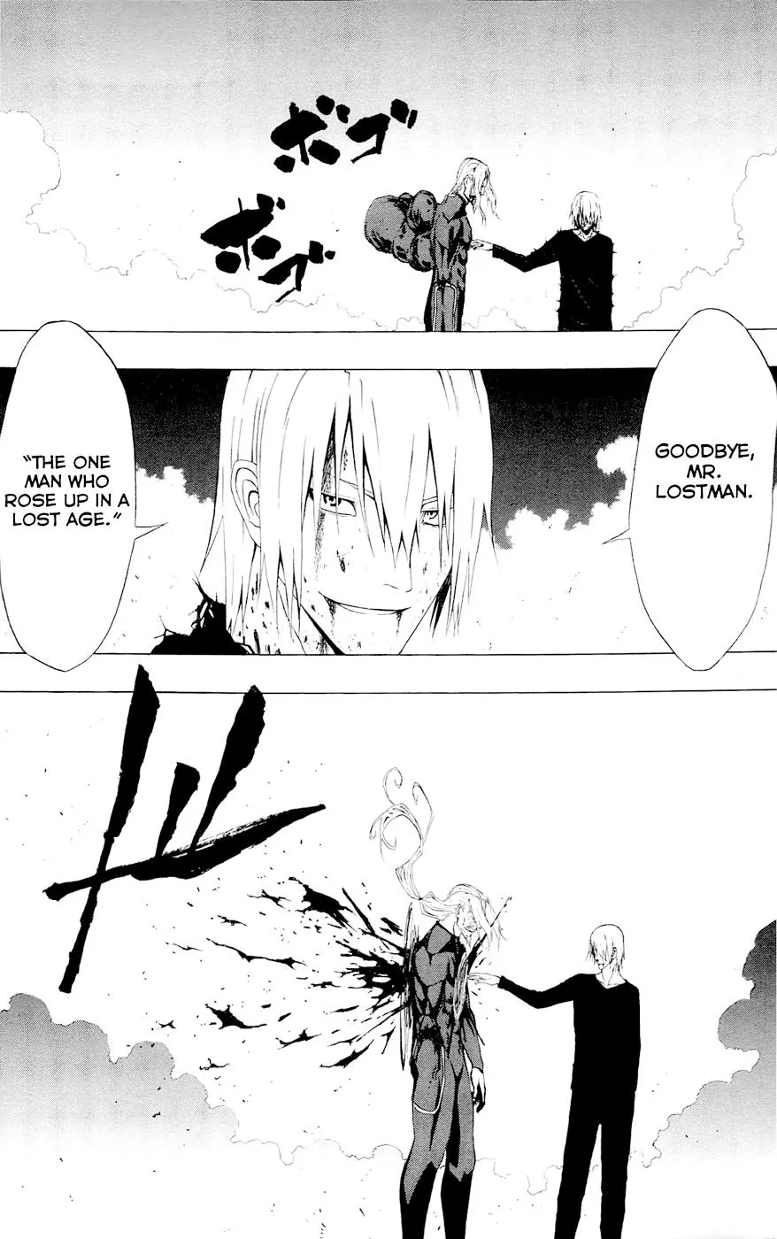 Read Gamma (en) Manga Online