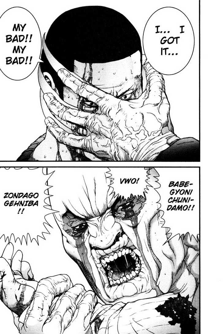 Read Gantz (en) Manga Online