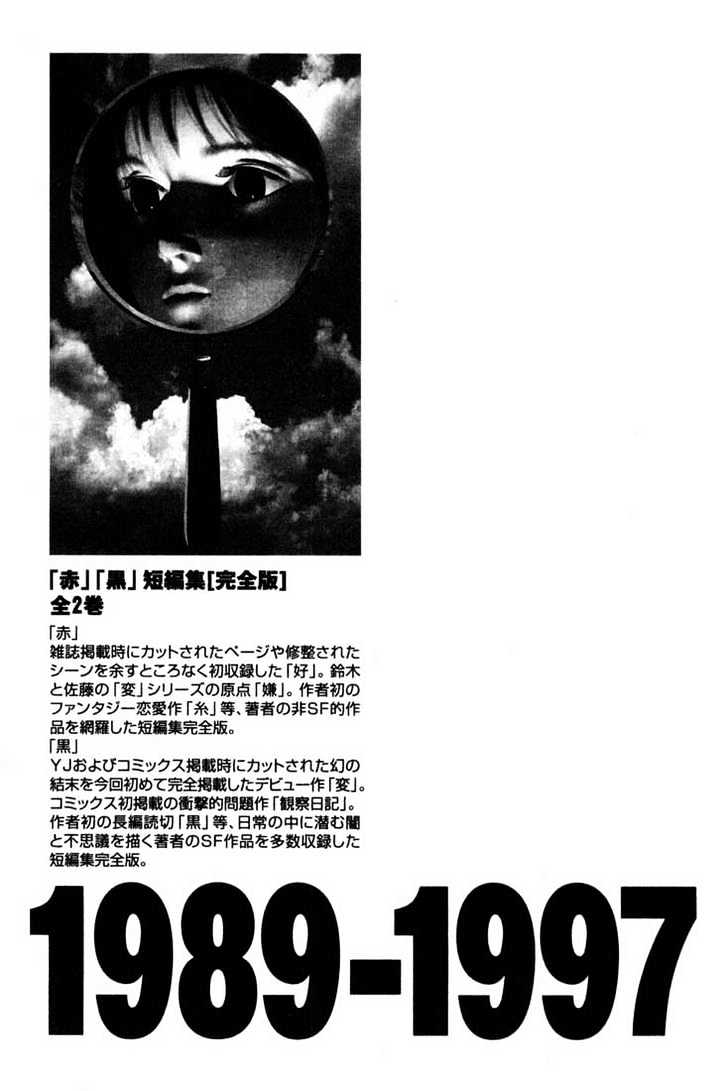 Read Gantz (en) Manga Online