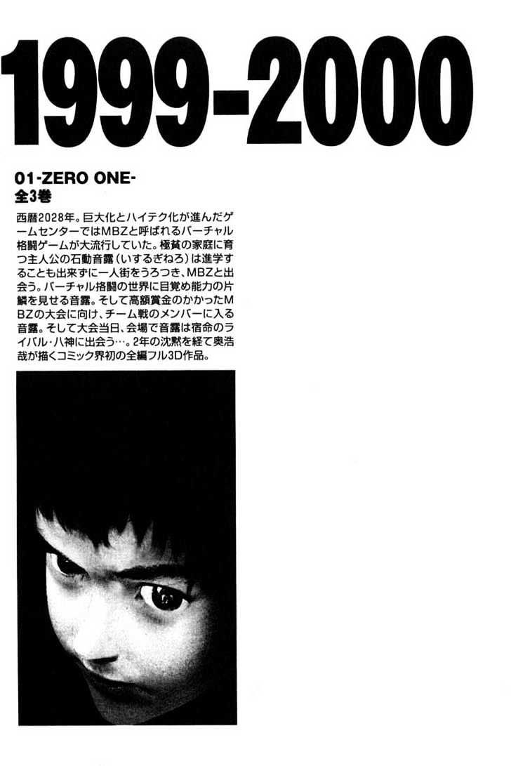 Read Gantz (en) Manga Online