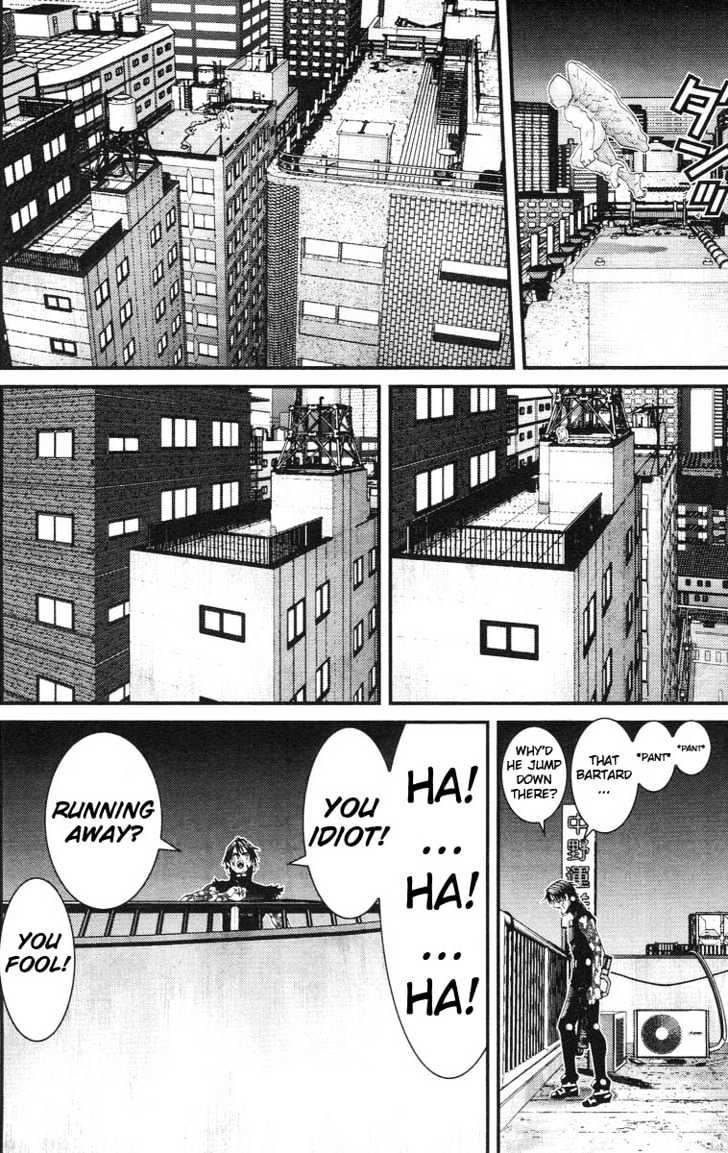 Read Gantz (en) Manga Online