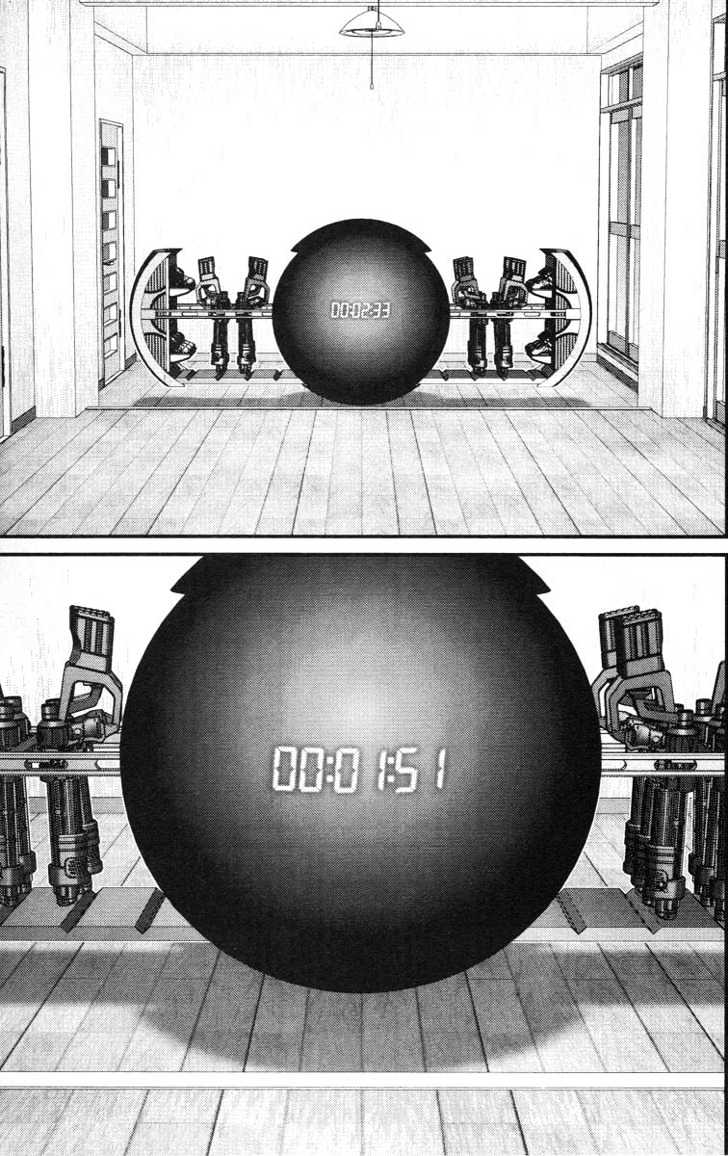 Read Gantz (en) Manga Online