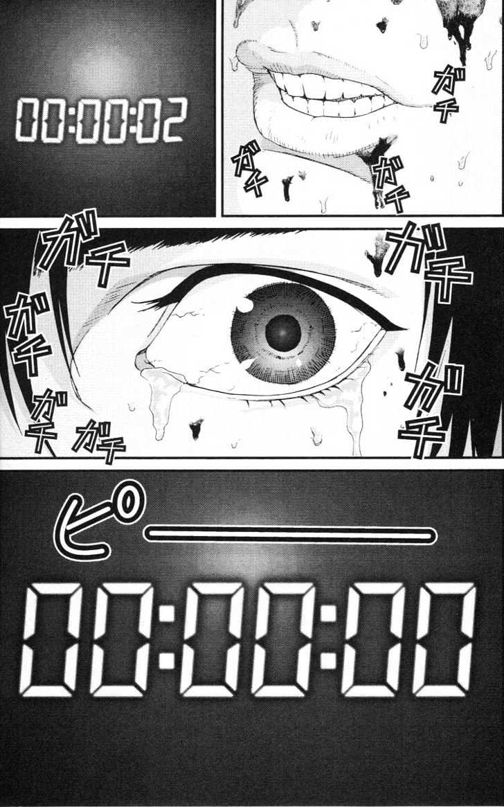 Read Gantz (en) Manga Online