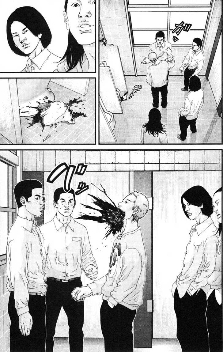 Read Gantz (en) Manga Online