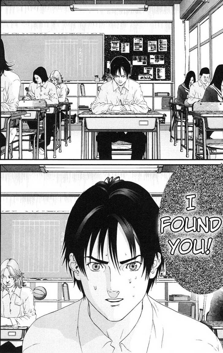 Read Gantz (en) Manga Online