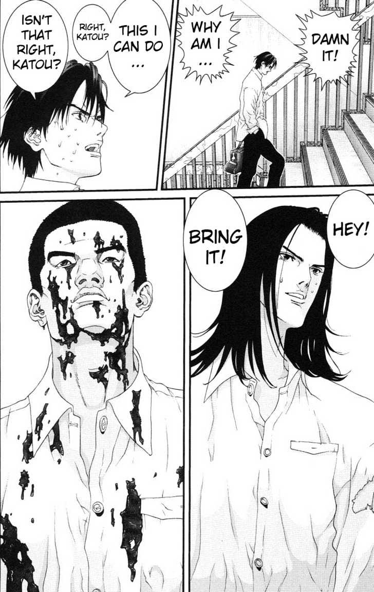 Read Gantz (en) Manga Online