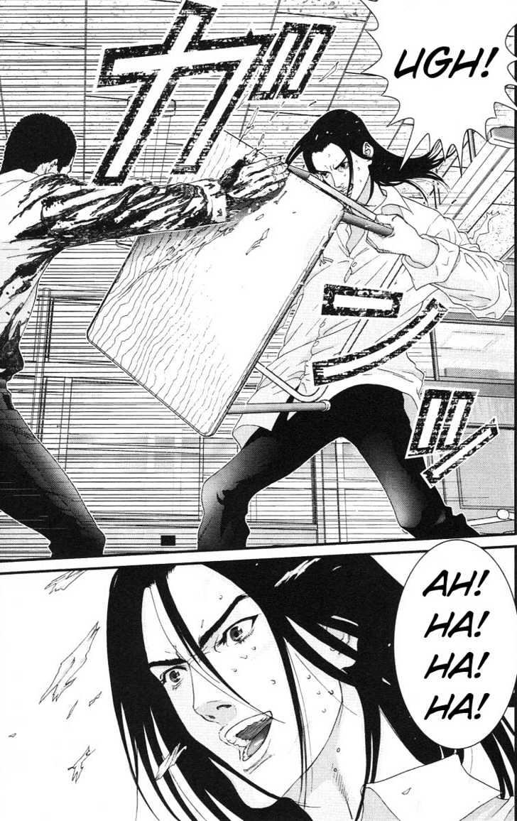 Read Gantz (en) Manga Online
