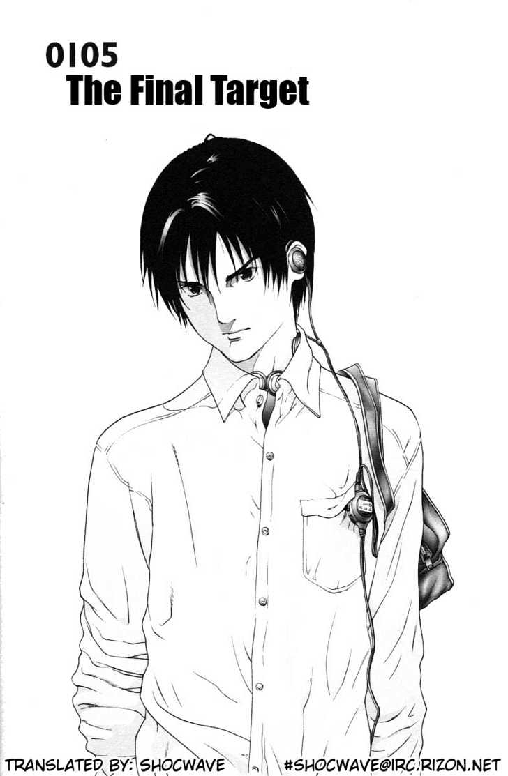 Read Gantz (en) Manga Online