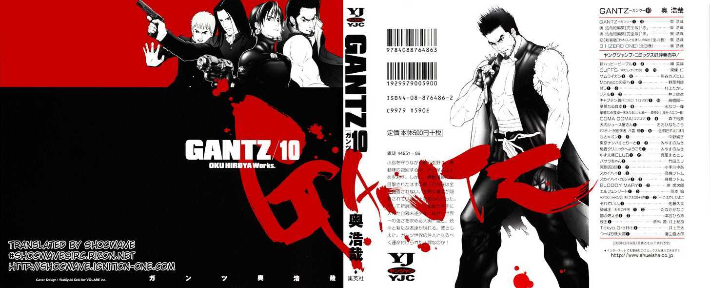 Read Gantz (en) Manga Online