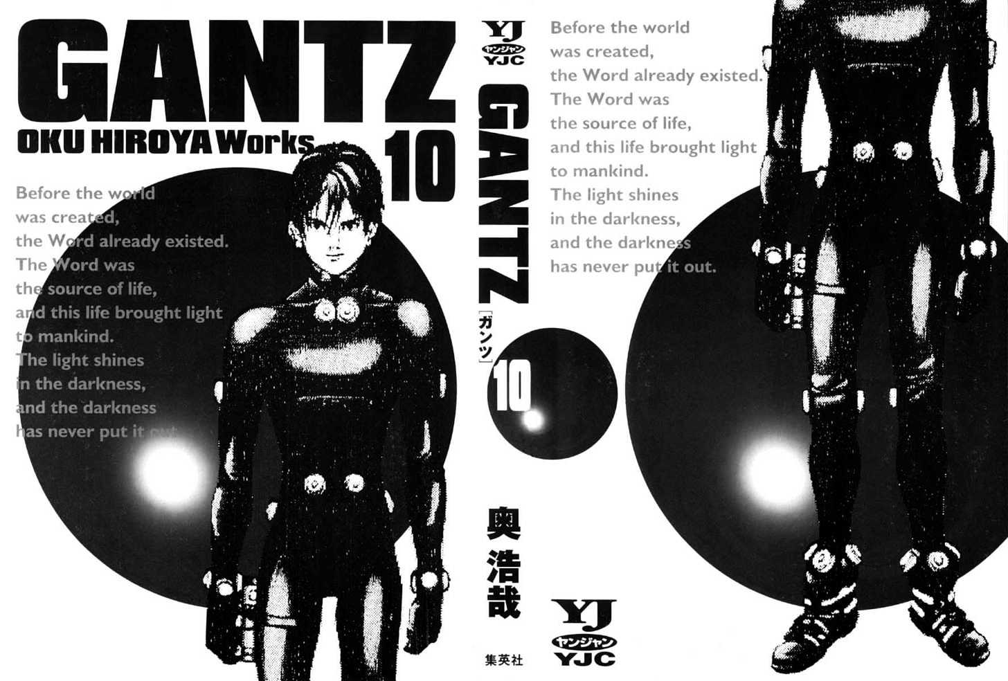 Read Gantz (en) Manga Online
