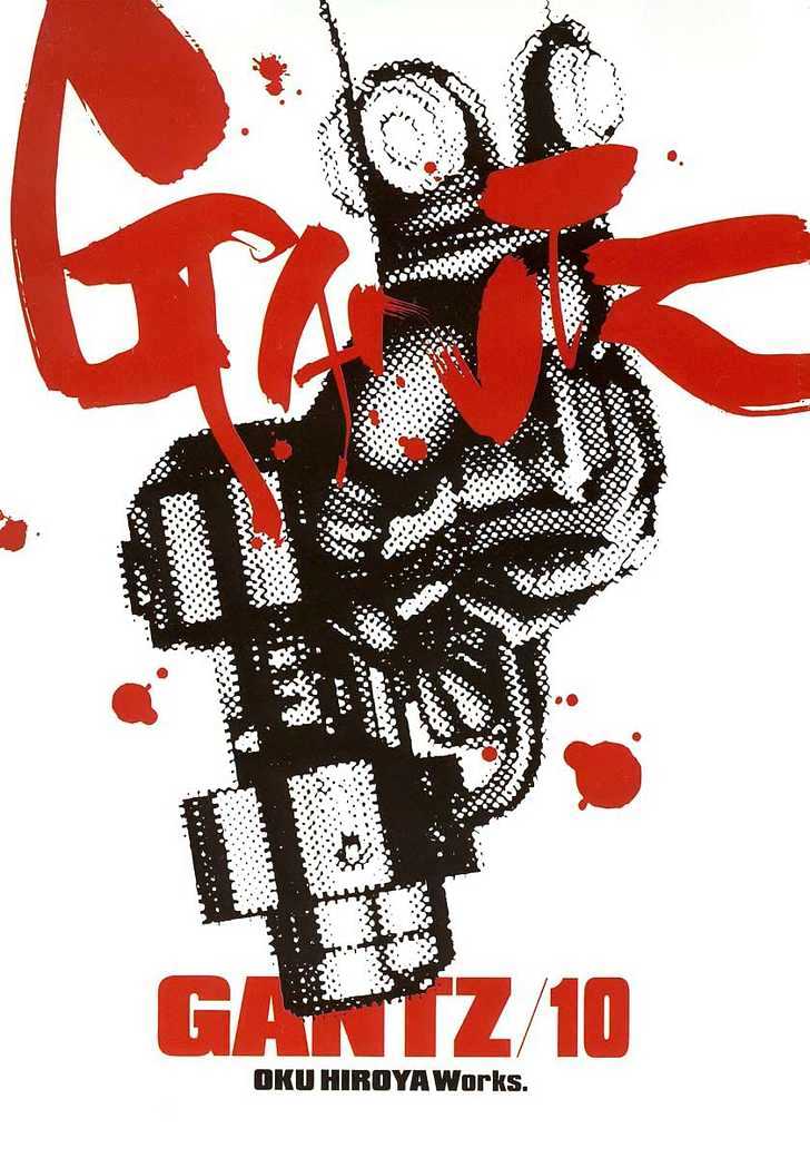 Read Gantz (en) Manga Online