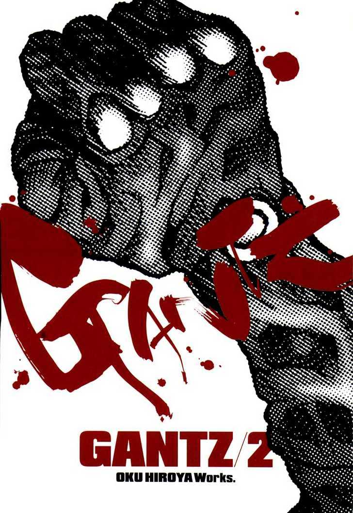 Read Gantz (en) Manga Online