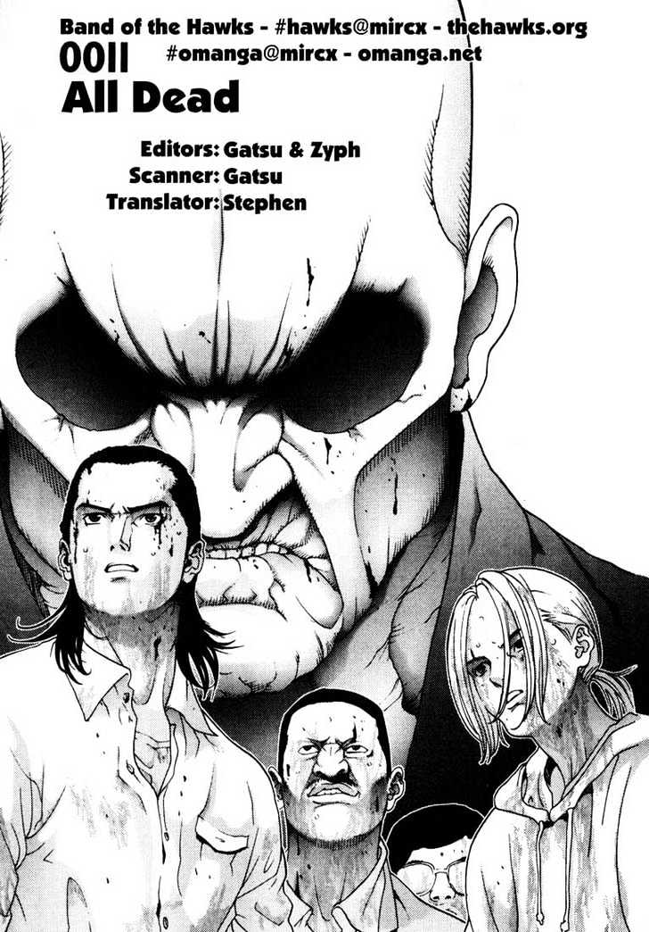 Read Gantz (en) Manga Online