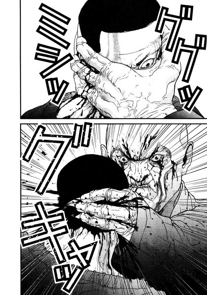 Read Gantz (en) Manga Online