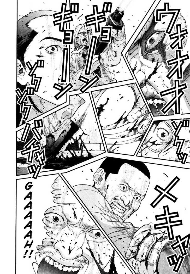 Read Gantz (en) Manga Online