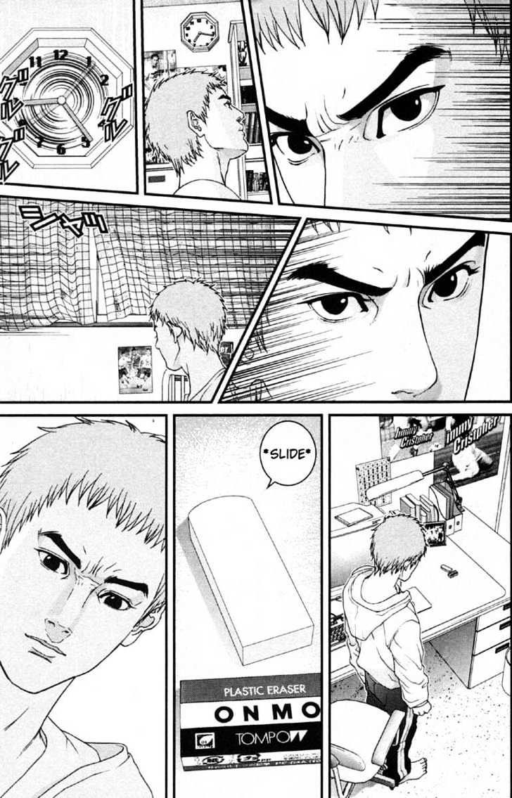 Read Gantz (en) Manga Online