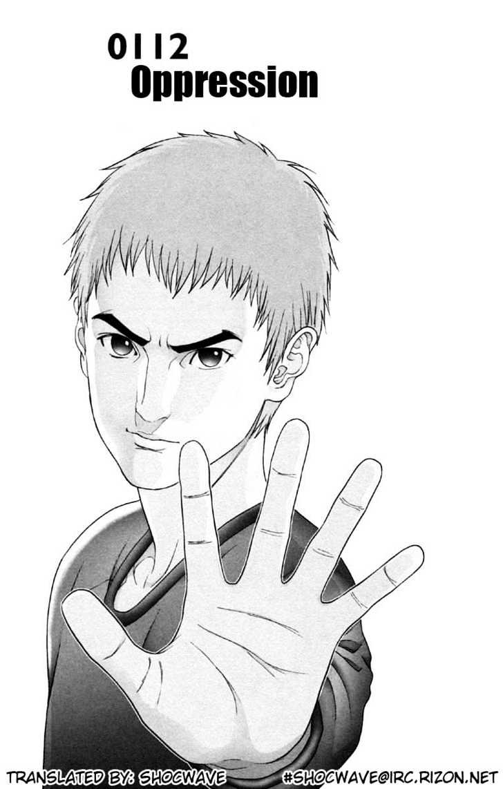 Read Gantz (en) Manga Online
